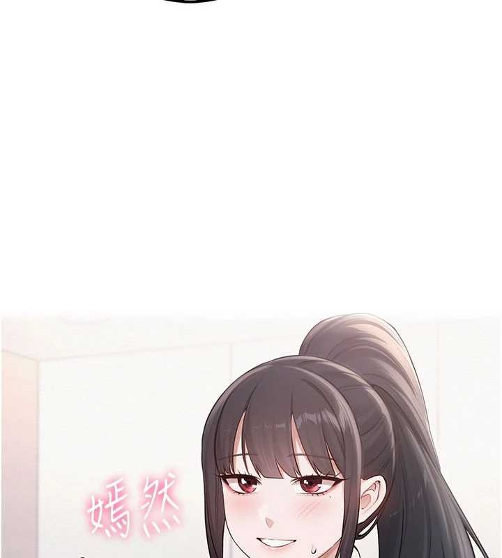 校園成人禮第20話-榨乾你所有精力&hearts;