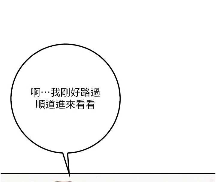 校園成人禮第20話-榨乾你所有精力&hearts;