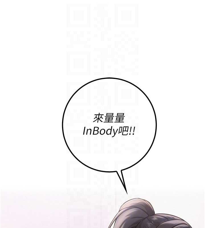 校園成人禮第20話-榨乾你所有精力&hearts;