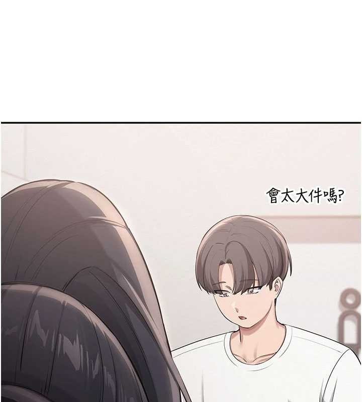 校園成人禮第20話-榨乾你所有精力♥