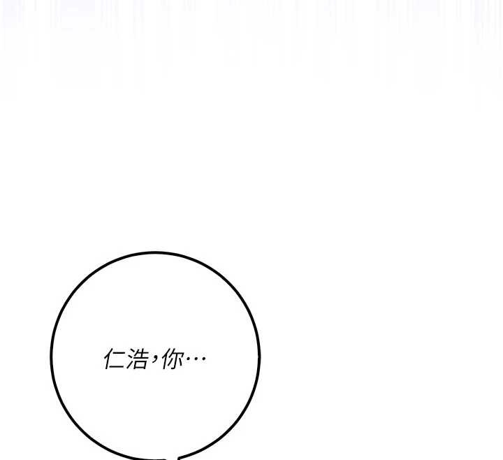 校園成人禮第20話-榨乾你所有精力♥