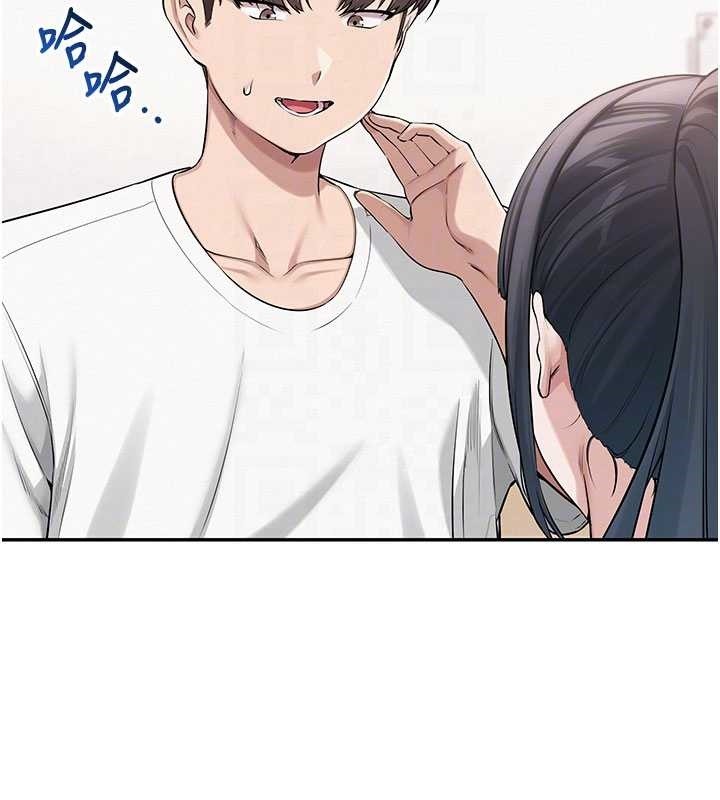 校園成人禮第20話-榨乾你所有精力♥