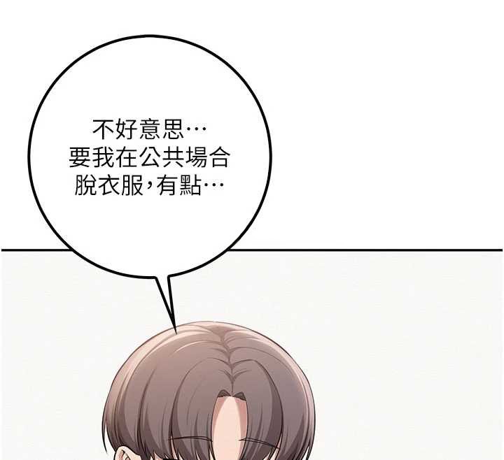 校園成人禮第20話-榨乾你所有精力&hearts;