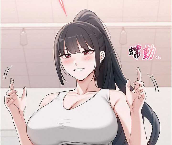 校園成人禮第20話-榨乾你所有精力♥