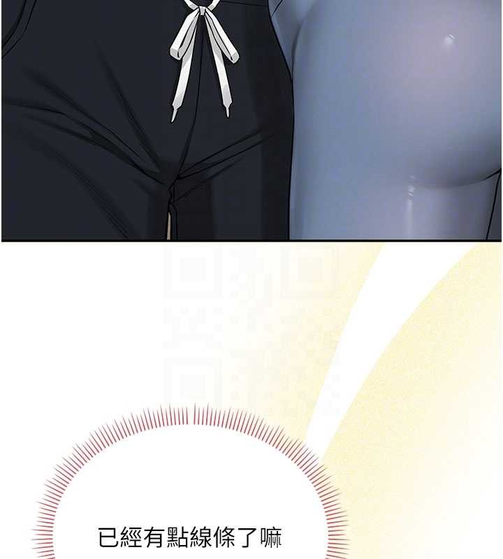 校園成人禮第20話-榨乾你所有精力♥