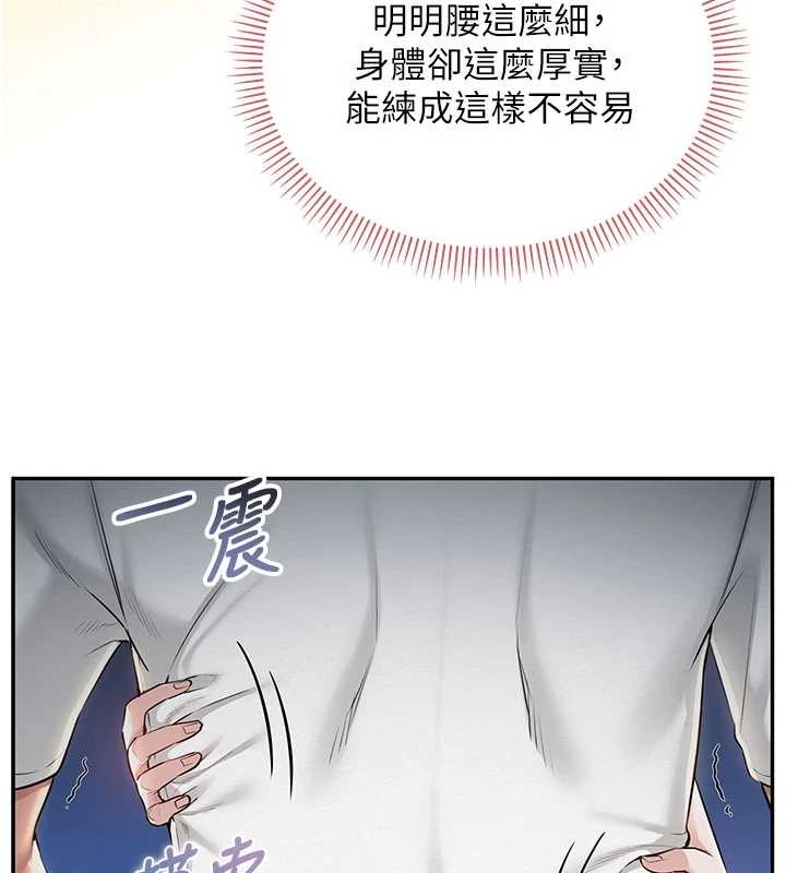 校園成人禮第20話-榨乾你所有精力&hearts;