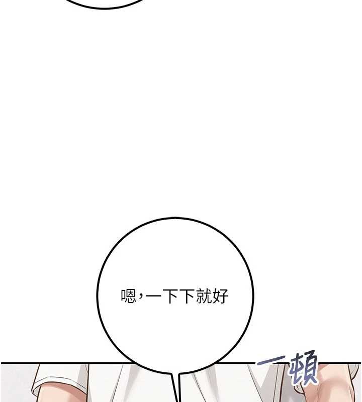 校園成人禮第20話-榨乾你所有精力&hearts;