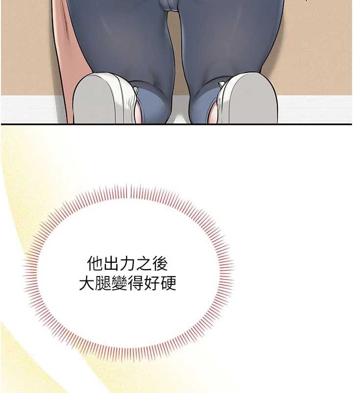 校園成人禮第20話-榨乾你所有精力&hearts;