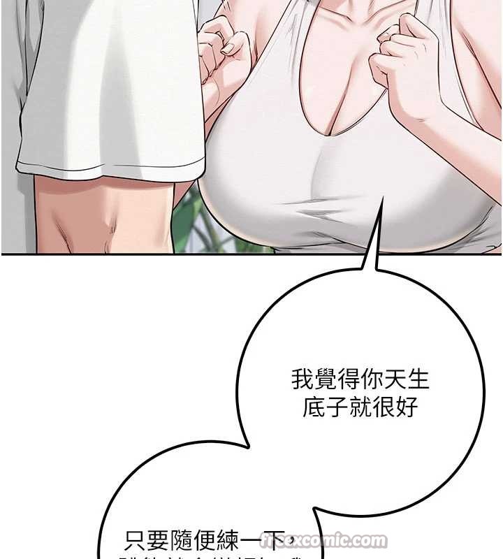 校園成人禮第20話-榨乾你所有精力&hearts;