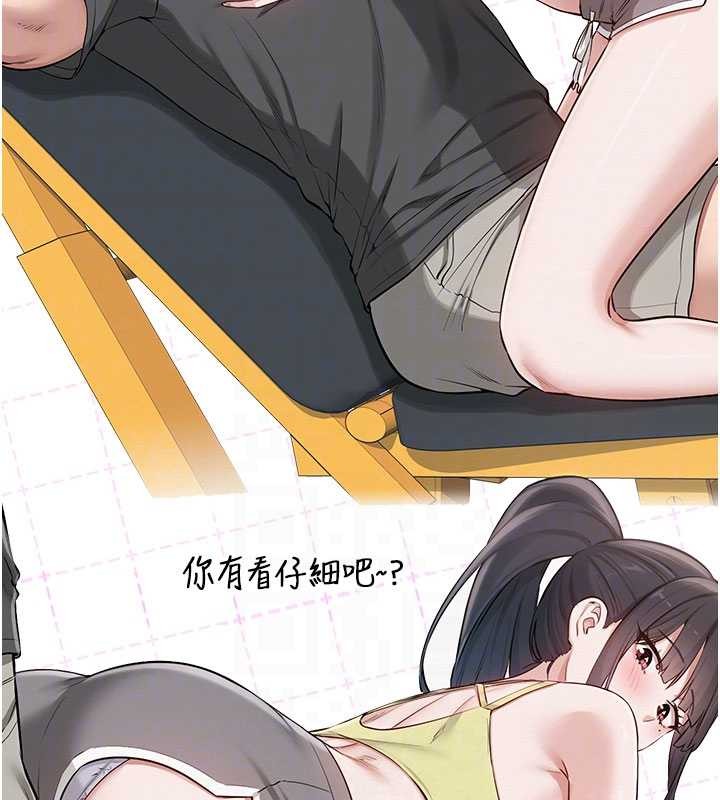 校園成人禮第20話-榨乾你所有精力♥