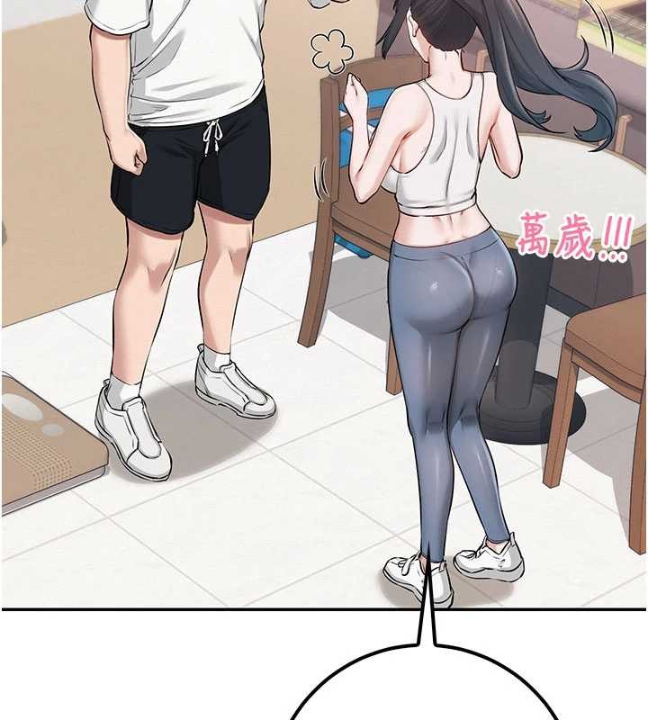 校園成人禮第20話-榨乾你所有精力&hearts;