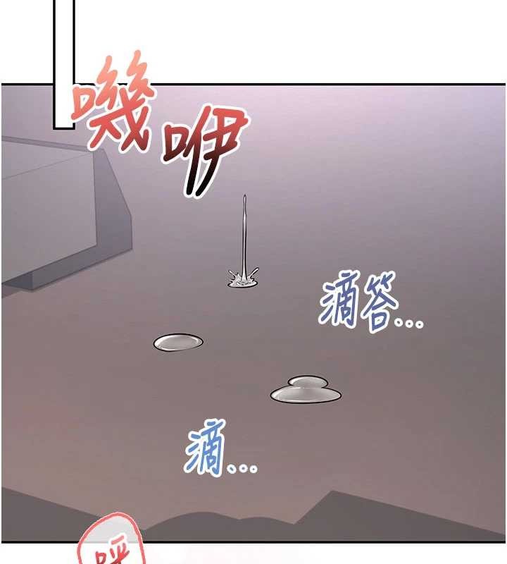 校園成人禮第20話-榨乾你所有精力&hearts;