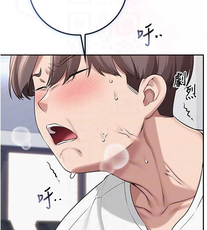 校園成人禮第20話-榨乾你所有精力♥