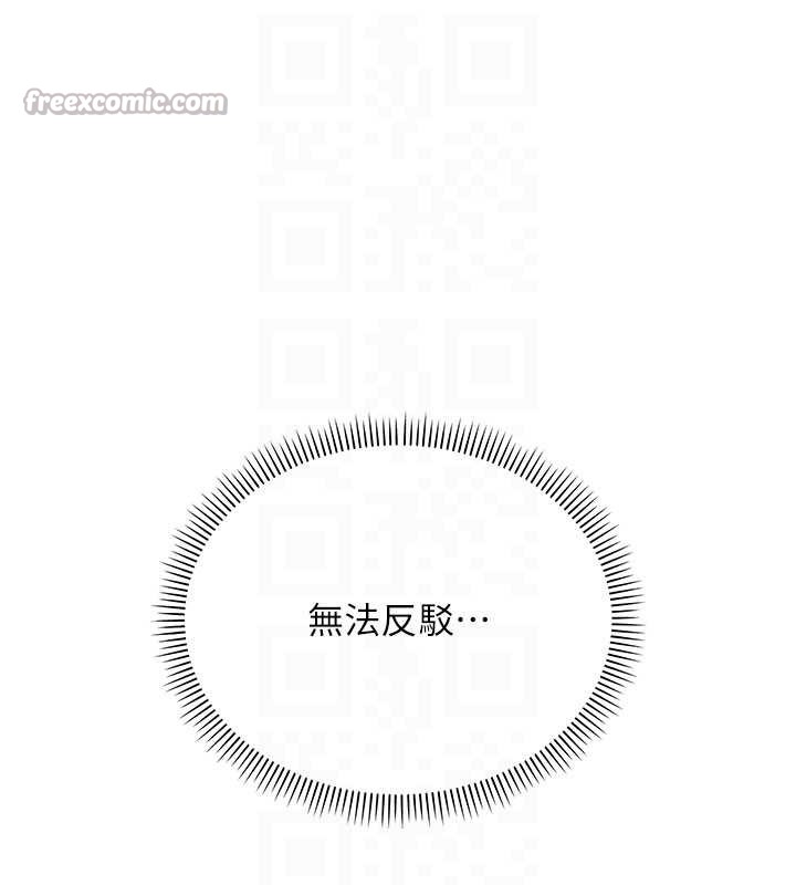 校園成人禮第20話-榨乾你所有精力♥