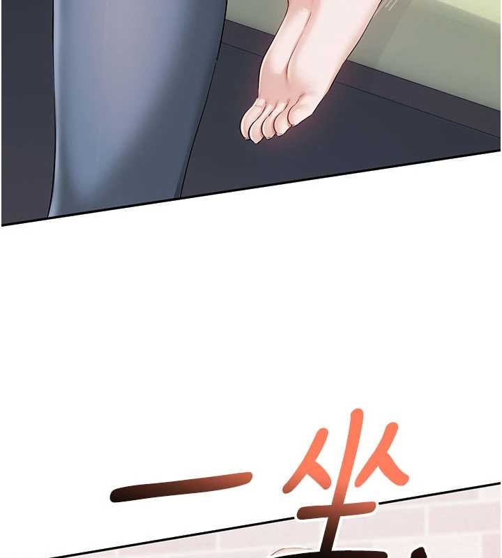 校園成人禮第20話-榨乾你所有精力&hearts;