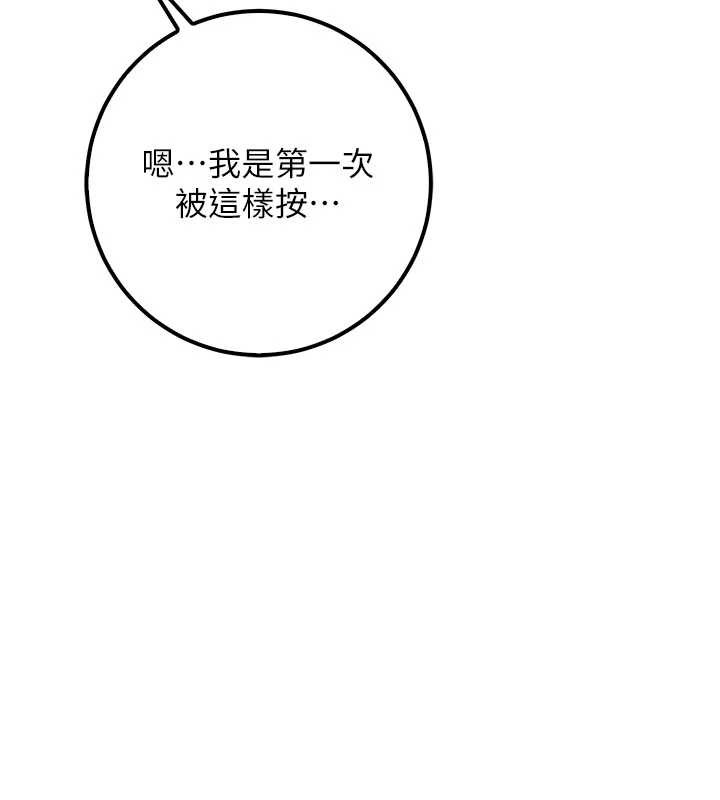 校園成人禮第20話-榨乾你所有精力♥