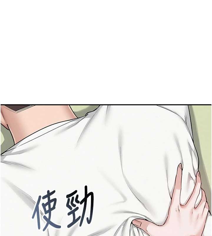 校園成人禮第20話-榨乾你所有精力&hearts;