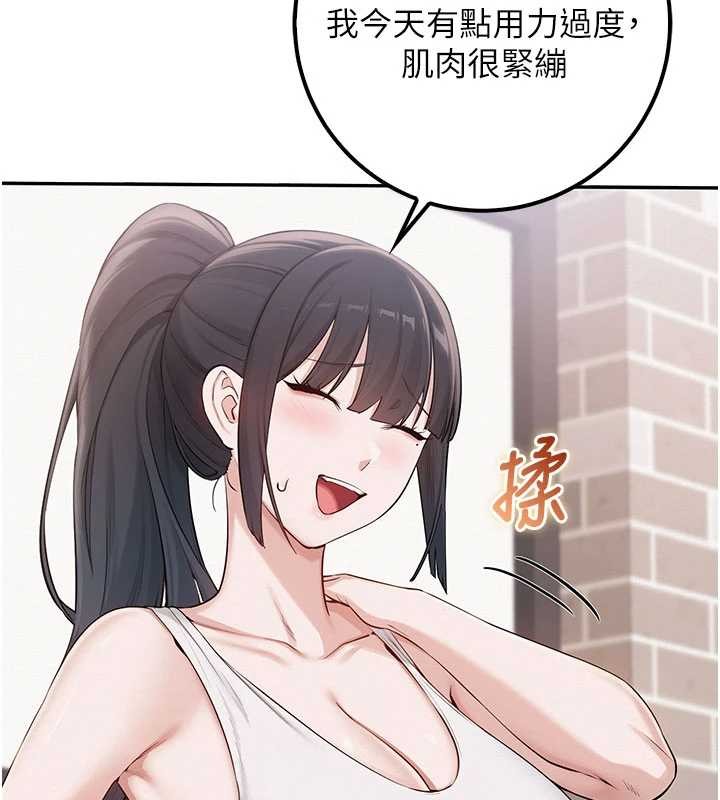 校園成人禮第20話-榨乾你所有精力&hearts;