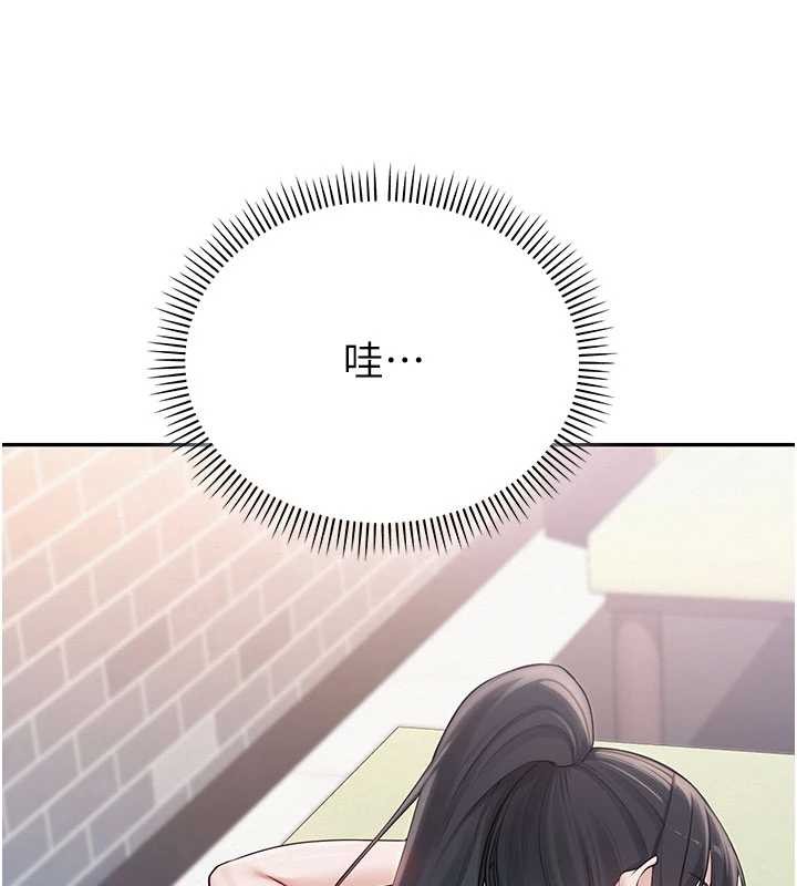 校园成人礼第20話-榨乾你所有精力&hearts;