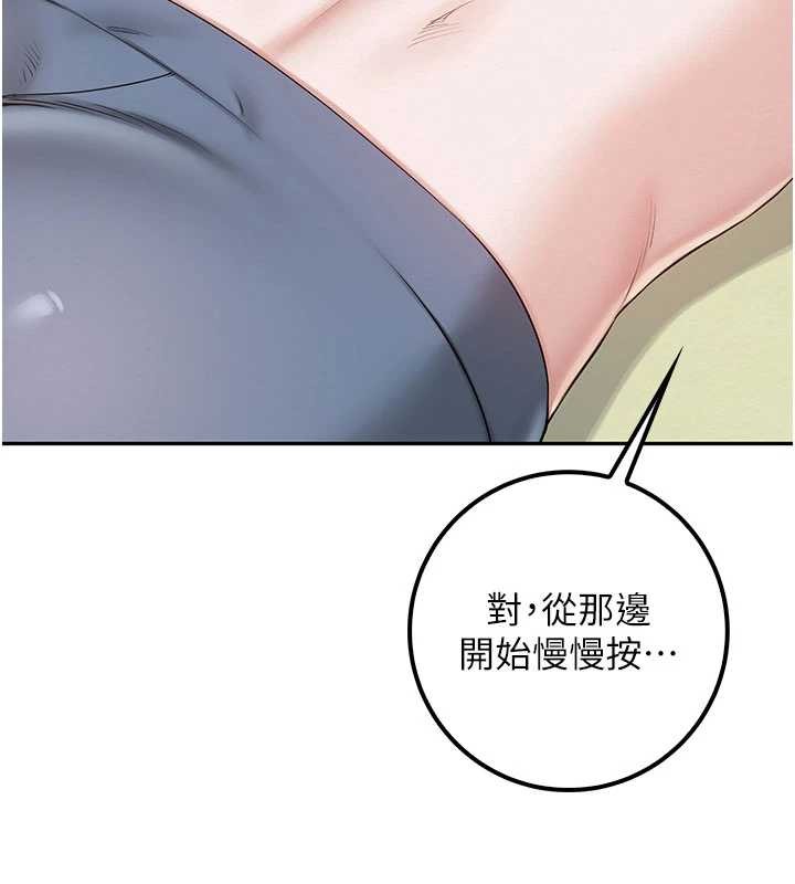 校園成人禮第20話-榨乾你所有精力♥