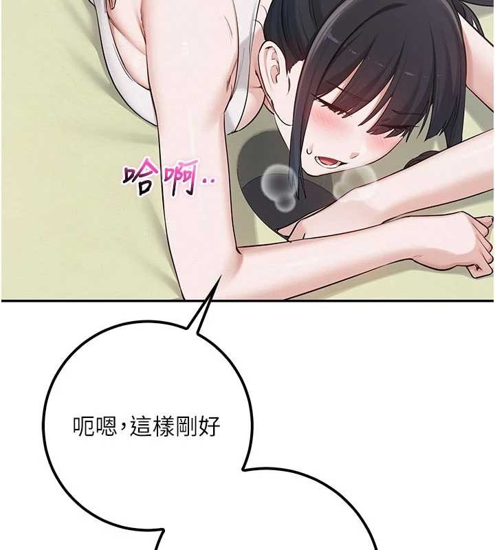 校園成人禮第20話-榨乾你所有精力♥