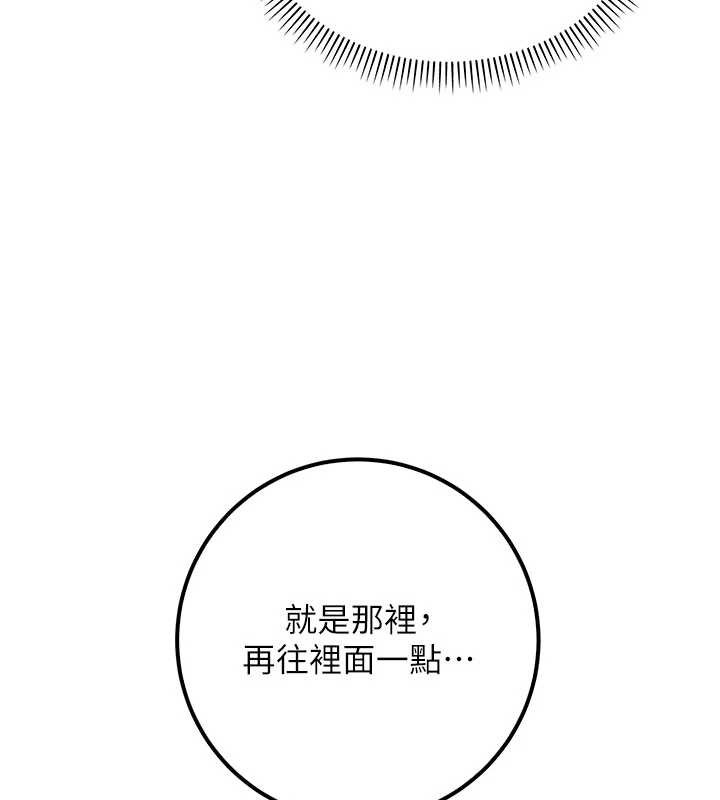 校園成人禮第20話-榨乾你所有精力&hearts;