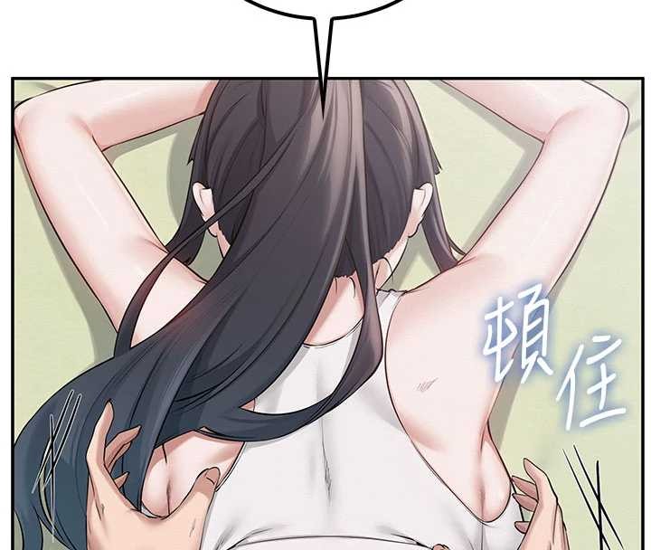 校園成人禮第20話-榨乾你所有精力&hearts;