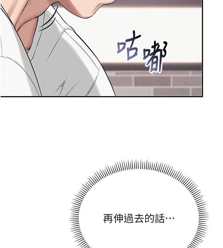 校園成人禮第20話-榨乾你所有精力♥