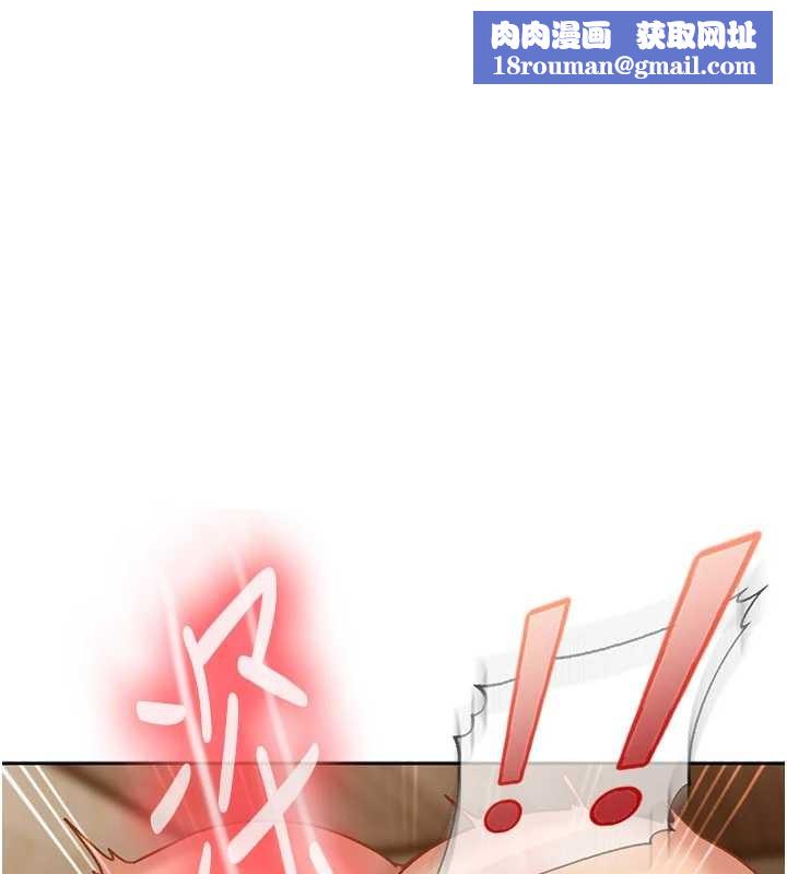 太妹硬闖成人界第15話-主人，打我的屁股&hearts;