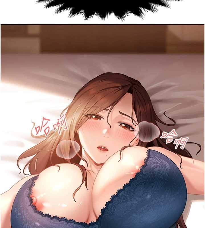 太妹硬闖成人界第15話-主人，打我的屁股&hearts;