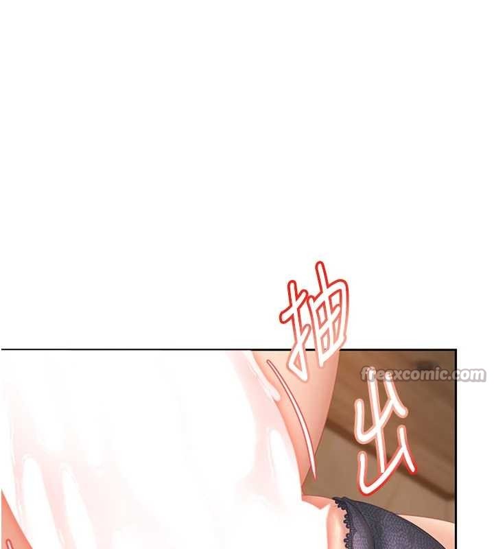 太妹硬闖成人界第15話-主人，打我的屁股&hearts;