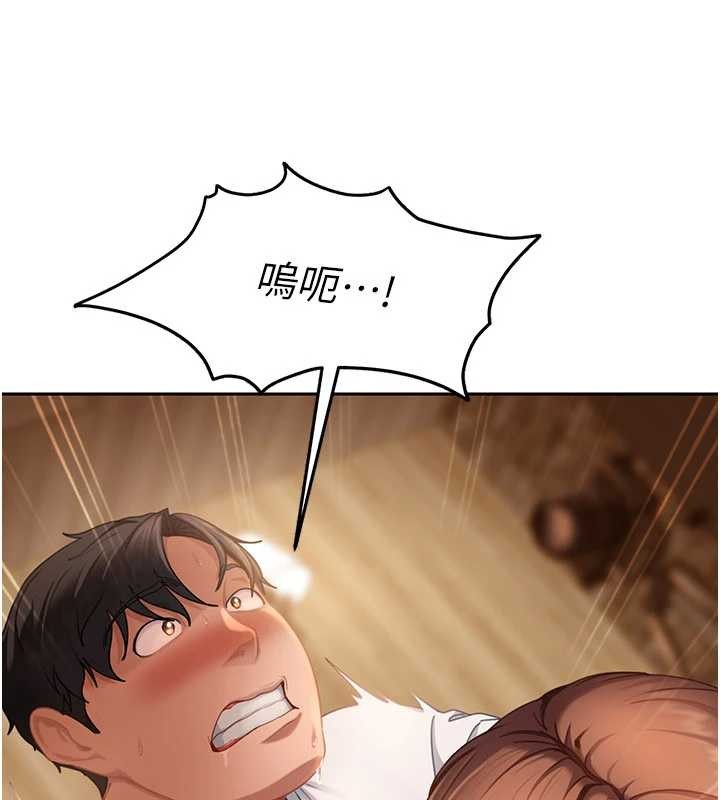 太妹硬闖成人界第15話-主人，打我的屁股&hearts;