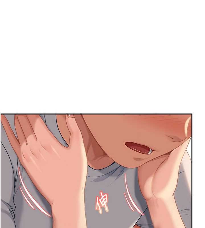 太妹硬闖成人界第15話-主人，打我的屁股&hearts;