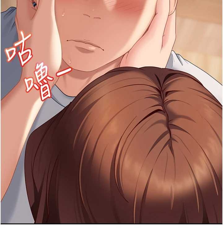 太妹硬闖成人界第15話-主人，打我的屁股&hearts;