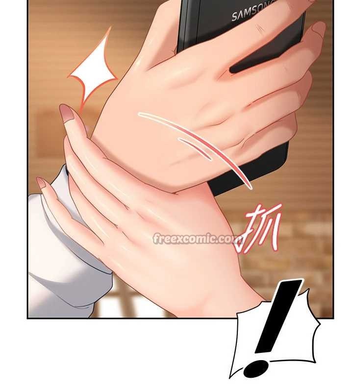 太妹硬闯成人界第15話-主人,打我的屁股♥