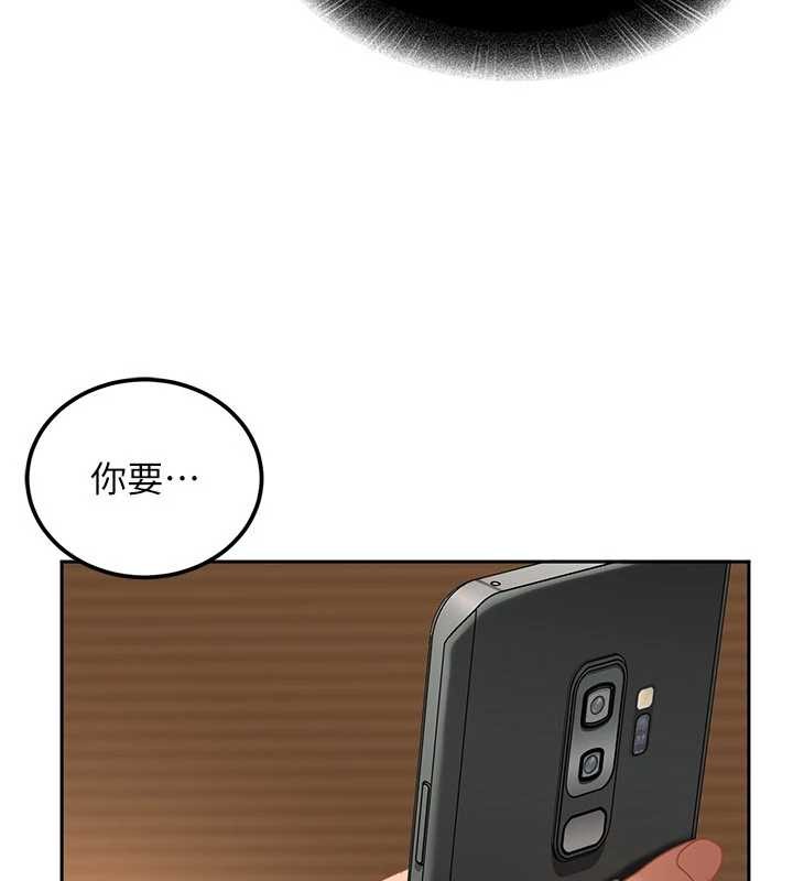 太妹硬闖成人界第15話-主人，打我的屁股&hearts;