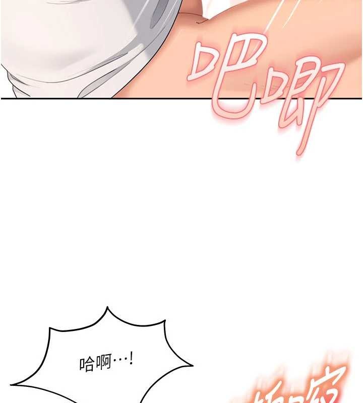 太妹硬闖成人界第15話-主人，打我的屁股&hearts;