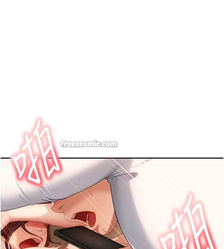 太妹硬闖成人界第15話-主人,打我的屁股♥