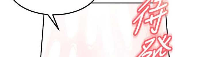 太妹硬闖成人界第15話-主人,打我的屁股♥