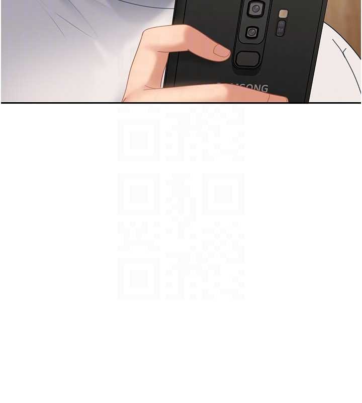 太妹硬闖成人界第15話-主人，打我的屁股&hearts;