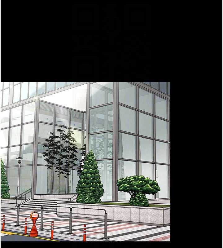 女同事太犯規第9話-廢柴的性愛教育課