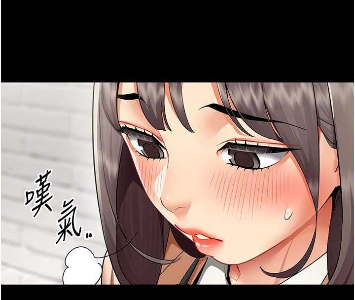 女同事太犯規第9話-廢柴的性愛教育課