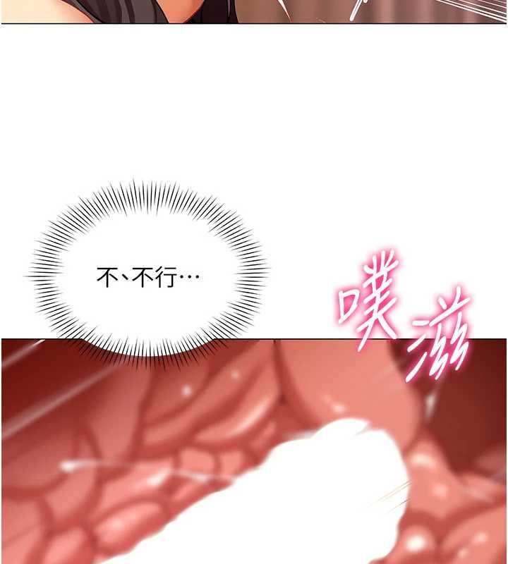 女同事太犯規第9話-廢柴的性愛教育課