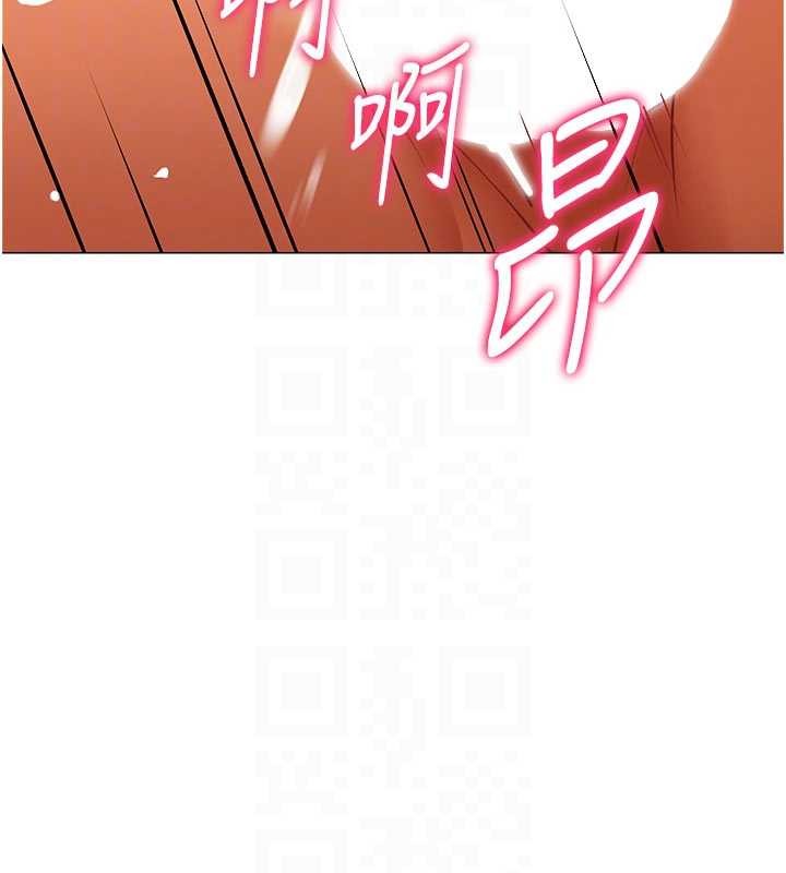 女同事太犯規第9話-廢柴的性愛教育課