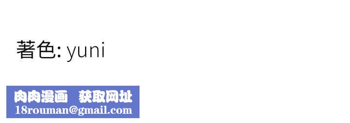 女同事太犯規第9話-廢柴的性愛教育課