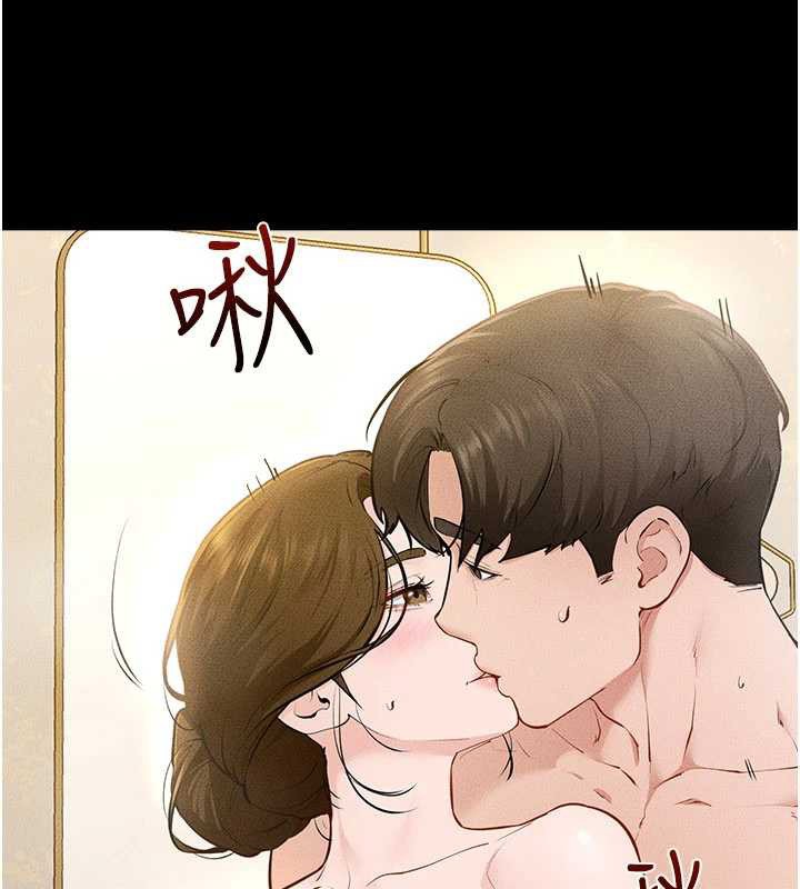 繼母與繼姐第104話-學習如何取悅對方