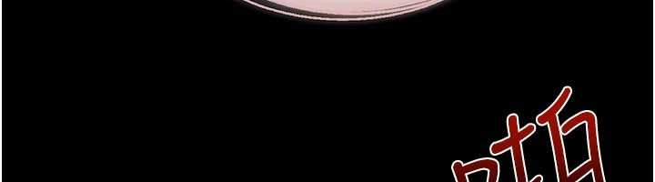 繼母與繼姐第104話-學習如何取悅對方