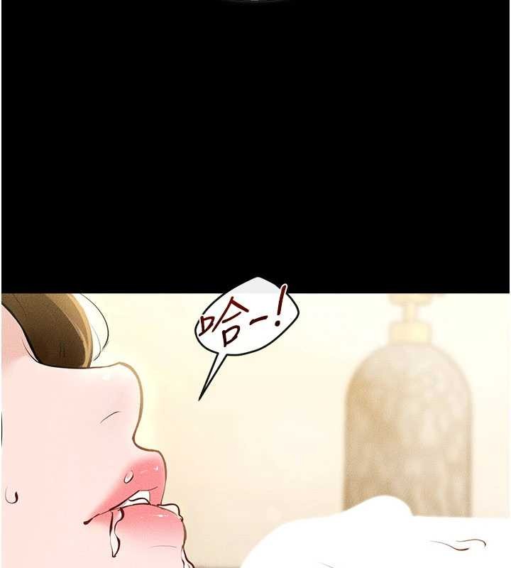 繼母與繼姐第104話-學習如何取悅對方