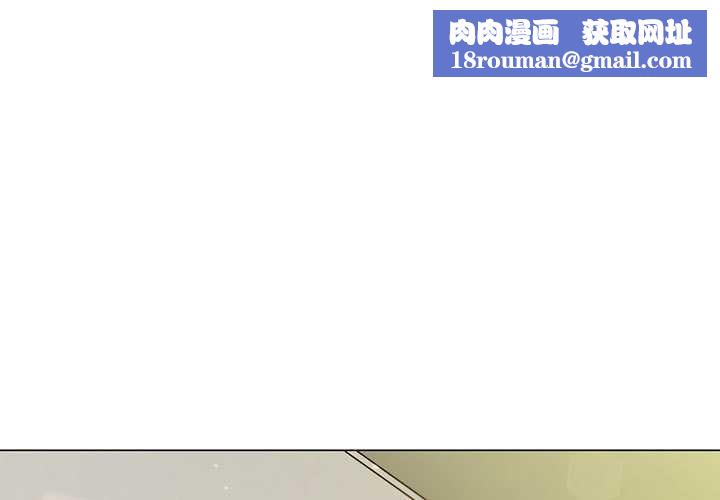 難纏小惡女第287話