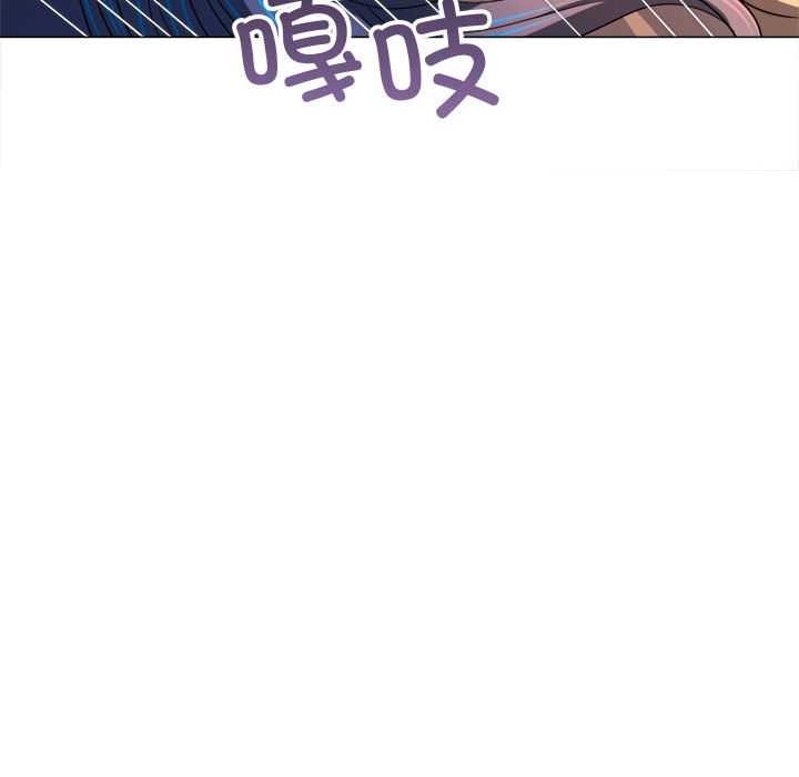 難纏小惡女第287話